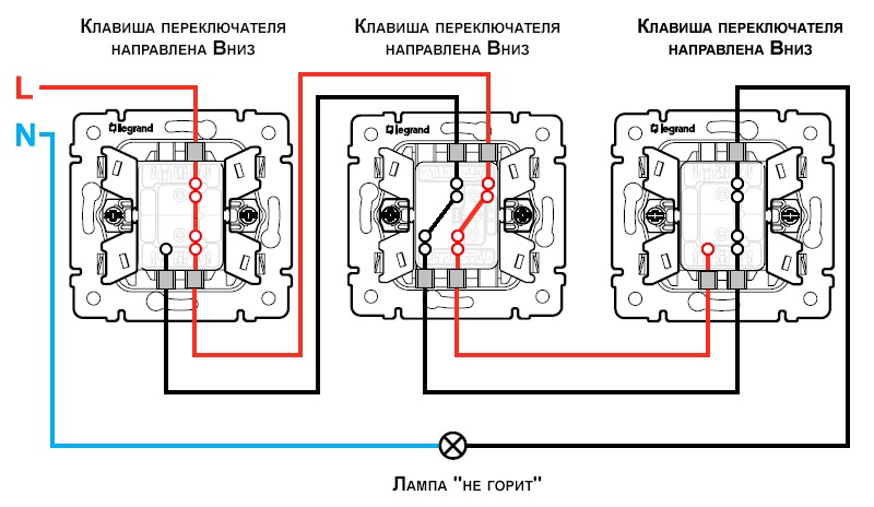 Схема управления освещением с трех мест