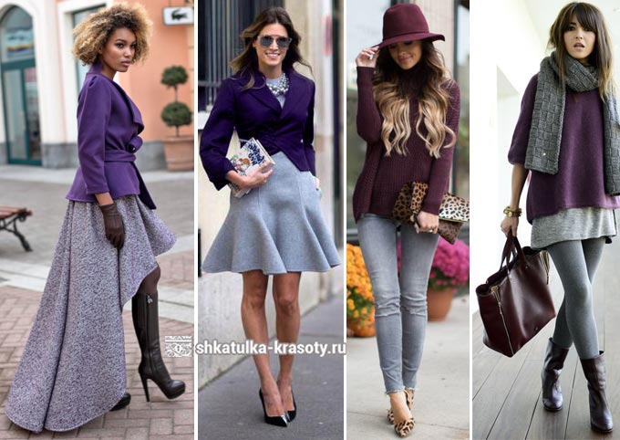 серый и фиолетовый в одежде