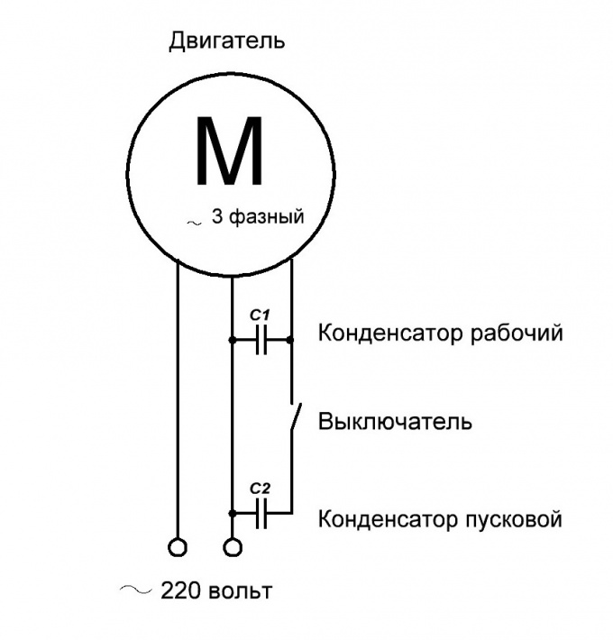 Подключение конденсаторов в блоке питания