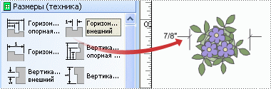 Горизонтальная фигура из набора элементов размера отображает размер фигуры на странице документа